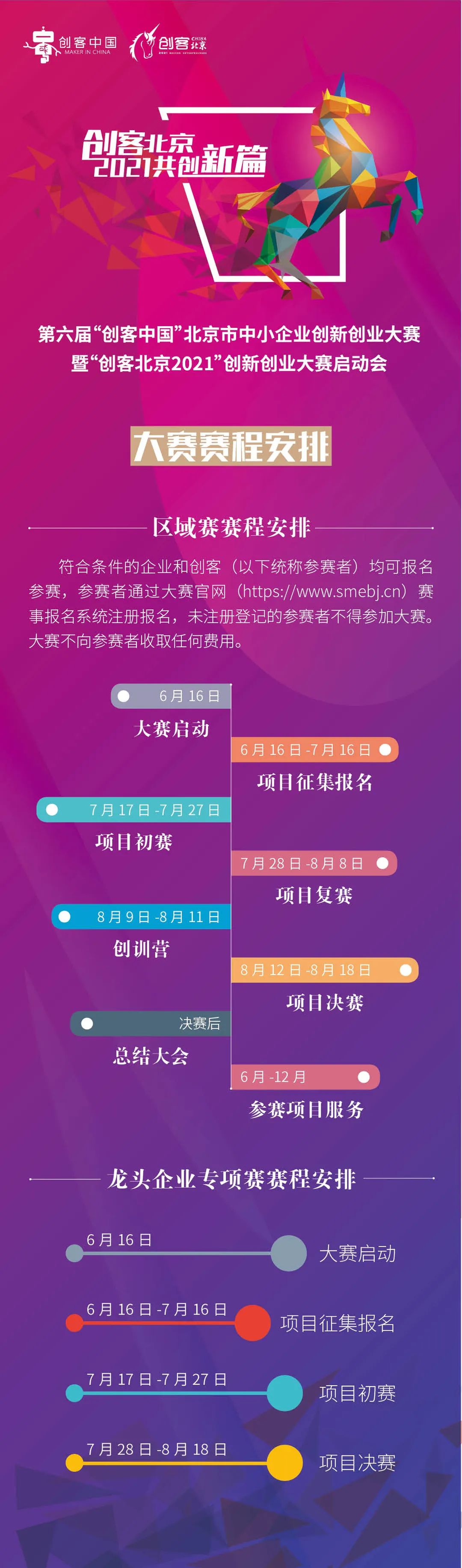 微信图片_20210623135814.jpg